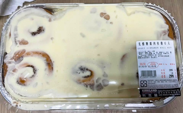 好市多肉桂捲回歸！好市多「乳酪糖霜肉桂捲」一顆還不到50元，滿滿的乳酪糖霜超過癮