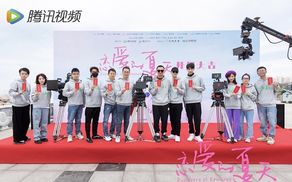 定角陸劇 吳倩、秦俊杰《戀愛的夏天》：遊走在前任與現任的糾結愛情