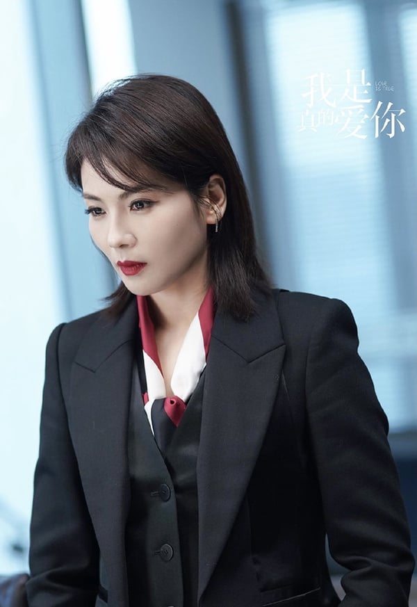 2021暑期檔「陸劇正片有效播放量」TOP 3：《我是真的愛你》13.16億
