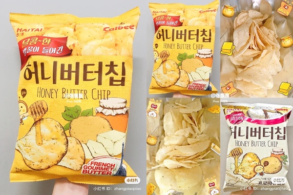好市多CP值超高新品！五層夾心可可牛奶威化餅：售價$299元/24入