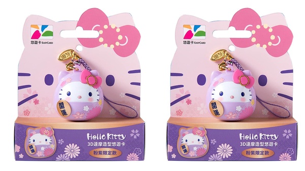 Hello Kitty粉紫達摩悠遊卡7-11獨家開賣!限時一週不限量預購,Kitty控必收