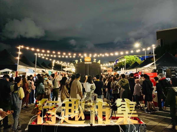 2021南港「百鬼夜行萬聖市集」10/16開跑！全台最大萬聖市集，召喚愛吃鬼一起吃美食！
