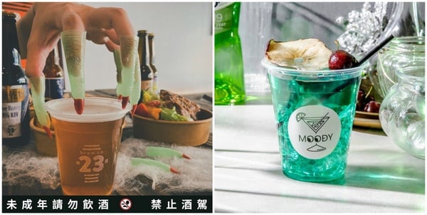 2021南港「百鬼夜行萬聖市集」10/16開跑！全台最大萬聖市集，召喚愛吃鬼一起吃美食！