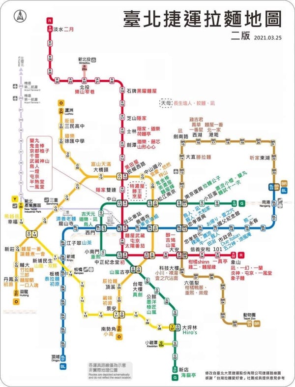 2022「台北拉麵」10間評比推薦！高湯熬煮8小時、濃郁花椒湯頭，拉麵控必訪
