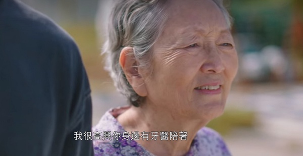 《海岸村恰恰恰》台詞呼應！智齒隱喻初戀、奶奶的信藏催淚伏筆，她和前輩都希望斗植為自己活