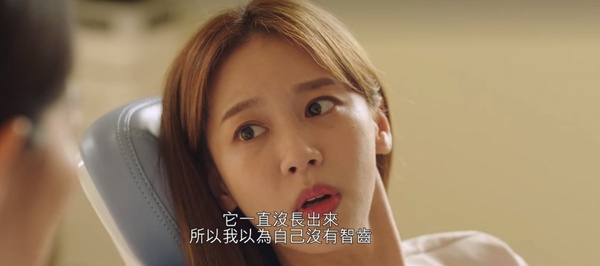 《海岸村恰恰恰》台詞呼應！智齒隱喻初戀、奶奶的信藏催淚伏筆，她和前輩都希望斗植為自己活