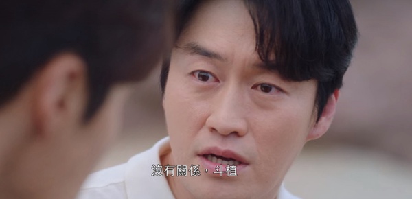 《海岸村恰恰恰》台詞呼應！智齒隱喻初戀、奶奶的信藏催淚伏筆，她和前輩都希望斗植為自己活