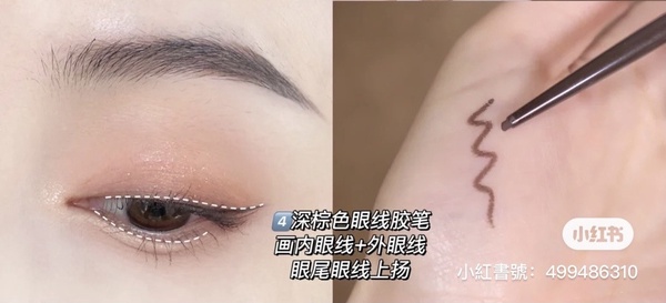 低飽和「千金感」眼妝教學！小章子怡之稱女演員「周也」仿妝，變身成高冷富家女