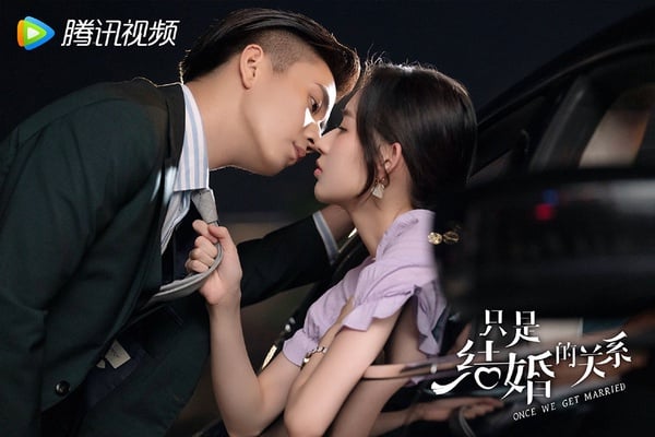 近期陸劇熱度榜TOP 4：王玉雯、王子奇《只是結婚的關係》
