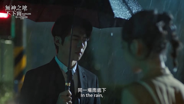 《無神之地》鍾欣凌下跪好催淚！柯佳嬿演反派被讚像《德魯納》IU，劇情卻像《鬼怪》？