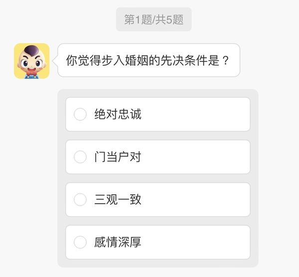 你是哪種動物系戀人？陸網爆紅心理測驗，5題測出你的性情特徵、絕配戀人！