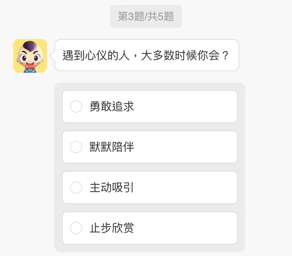 你是哪種動物系戀人？陸網爆紅心理測驗，5題測出你的性情特徵、絕配戀人！