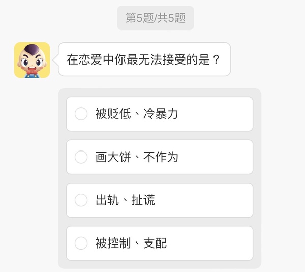 你是哪種動物系戀人？陸網爆紅心理測驗，5題測出你的性情特徵、絕配戀人！