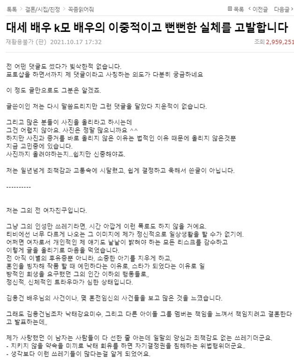 金宣虎公司回應了！金宣虎事件後續影響，《海岸村恰恰恰》申敏兒採訪取消，南柱赫秀智粉絲怒了