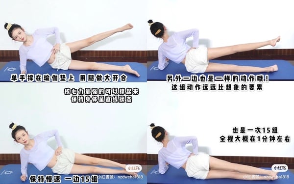 漫畫腿養成計劃！一週高效瘦腿運動，每天只要四動作，屁股贅肉一併消除
