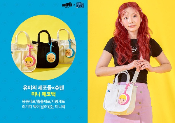 《柔美的細胞小將》聯名登場！嘴饞、嘿咻細胞躍上包包，劇中同款「荷包蛋雨傘」快入手