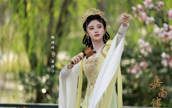 古裝劇《嘉南傳》古裝女神1：鞠婧禕 飾演 姜保寧