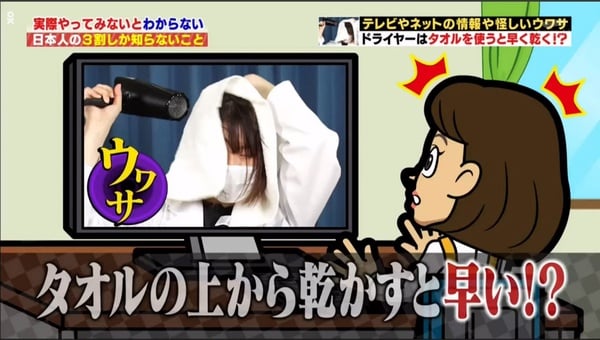 吹頭髮技巧