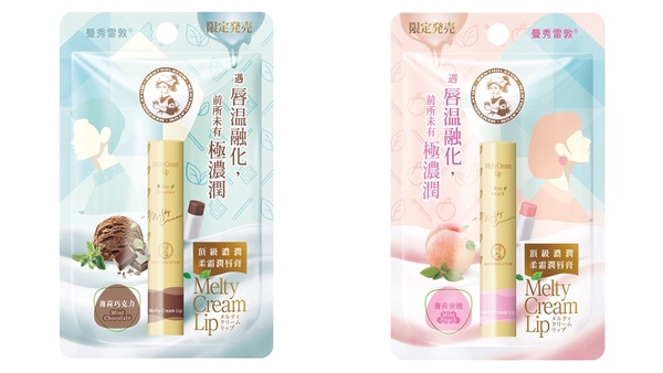 曼秀雷敦「小熊維尼護唇膏」登場！維尼、跳跳虎、小豬三款超萌包裝，台灣限定上市