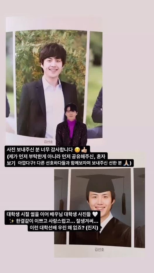 金宣虎舊照差很大？網議「舊照零差異」的男神，玄彬帥到驚人，李政宰19歲到48歲都沒變