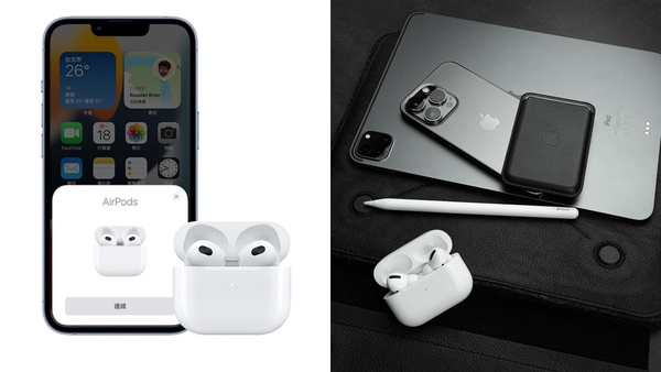 AirPods 3和AirPods Pro怎麼挑？Apple AirPods全系列購機指南，這款續航力意外勝出