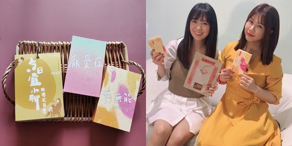 【美人圈專訪】小瑜星座：「星座是無價的談資，更能讓自己成為聊天萬人迷！」