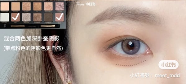 內雙日常眼妝畫法！「下眼瞼留白」矯正眼型又放大，打造深邃雙眼不吃妝