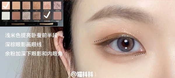 內雙日常眼妝畫法！「下眼瞼留白」矯正眼型又放大，打造深邃雙眼不吃妝