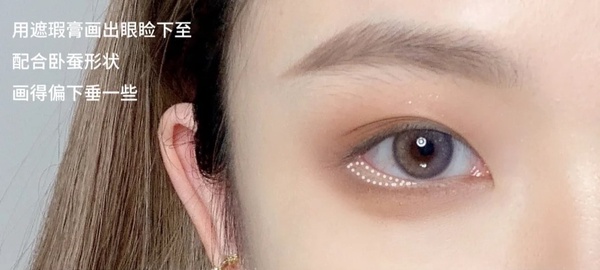 內雙日常眼妝畫法！「下眼瞼留白」矯正眼型又放大，打造深邃雙眼不吃妝