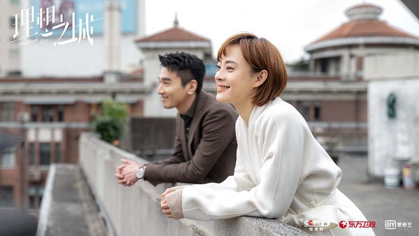 2021愛奇藝陸劇網播量TOP 7：《理想之城》粗估網播量17.9億