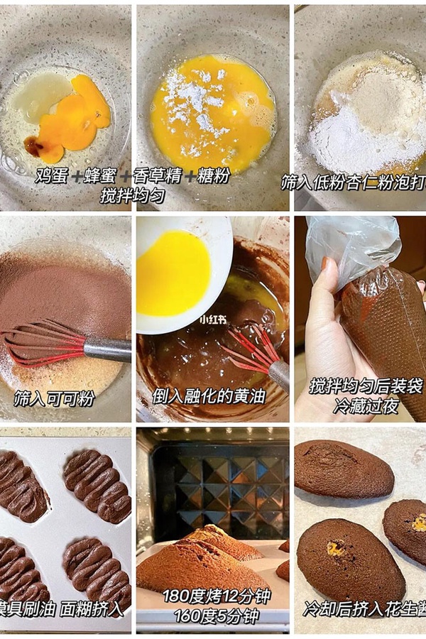 萬聖節甜點食譜推薦4:鬼怪瑪德蓮