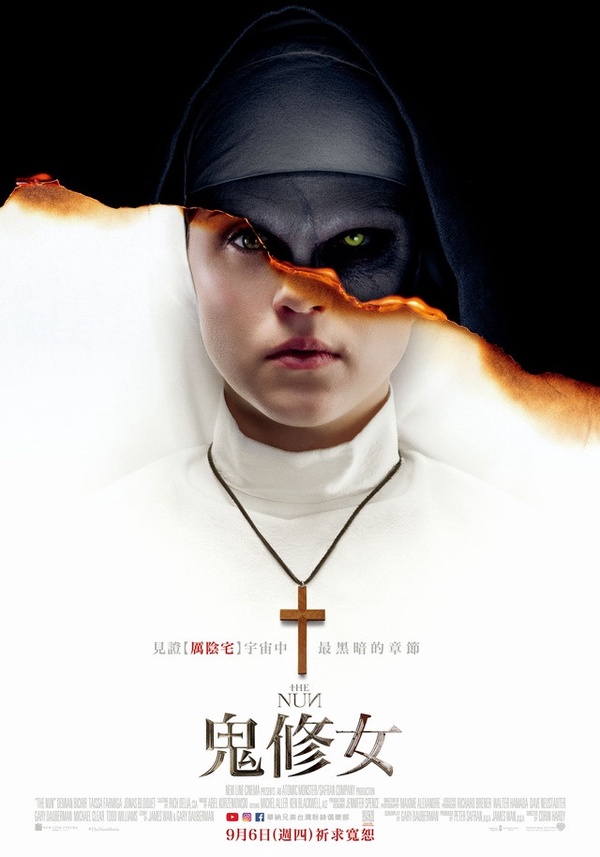 11月下架Netflix電影片單！《噤界2》、《一個巨星的誕生》、《鬼修女》還沒看過的快追