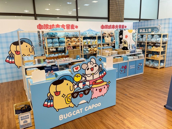 咖波屋、奶泡貓咖啡搬來台北了!水生貓蟲系列等數款周邊新上市,咖波的粉絲這邊衝