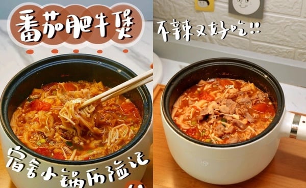 懶人料理食譜推薦6：番茄肥牛煲