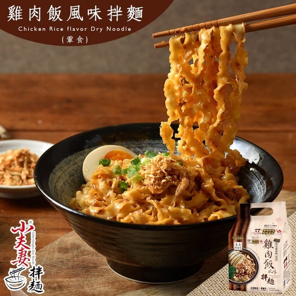 泡麵達人公開「2022台灣十大快煮麵排行」！曾拌麵第九，老媽拌麵三種口味上榜！