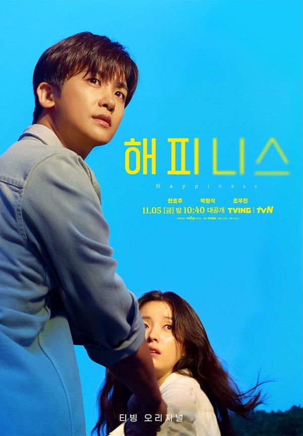 《以吾之名》韓素希太驚豔！韓劇女星的破格演出，申敏兒演過胖妹、孫藝珍還演過大渣女