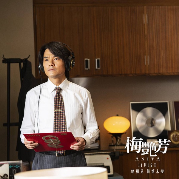 《梅艷芳ANITA》即將感動上映！金像獎團隊籌備7年，重現香港百變女王的傳奇一生