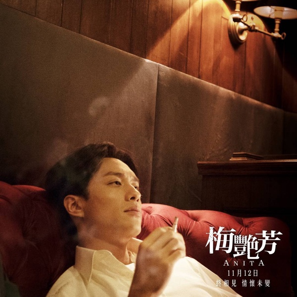 《梅艷芳ANITA》即將感動上映！金像獎團隊籌備7年，重現香港百變女王的傳奇一生
