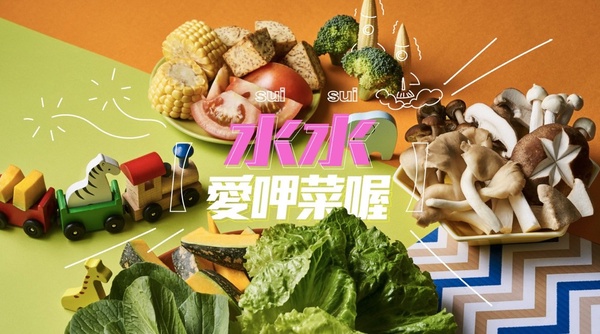 冬天就是要吃火鍋！6家高評價「台北精緻鍋物」，食材優、氣氛佳，年末聚餐最推薦！