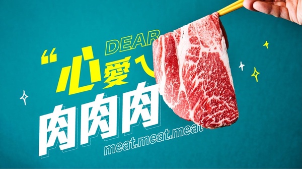 冬天就是要吃火鍋！6家高評價「台北精緻鍋物」，食材優、氣氛佳，年末聚餐最推薦！