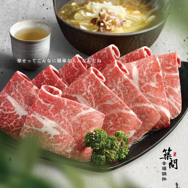 冬天就是要吃火鍋！6家高評價「台北精緻鍋物」，食材優、氣氛佳，年末聚餐最推薦！