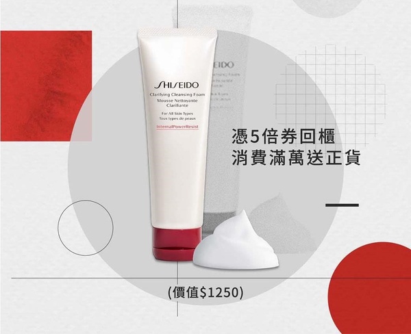 五倍券保養品補貨攻略！百貨週年慶五大美妝品牌必買清單，網友喊：「超划算」！