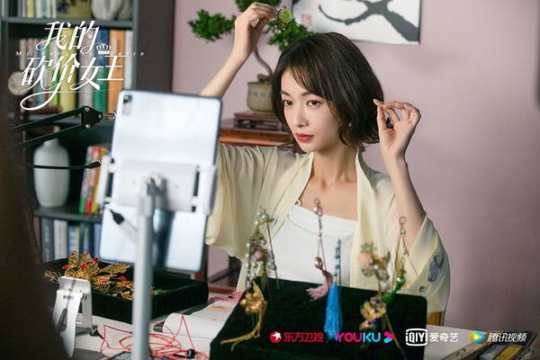2021下半年最低評分陸劇4：《我的砍價女王》豆瓣評分3.1