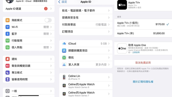 Apple TV+首部韓劇《DR.BRAIN》登場！同名漫畫爆好評，同場加映Apple TV+免費看教學！