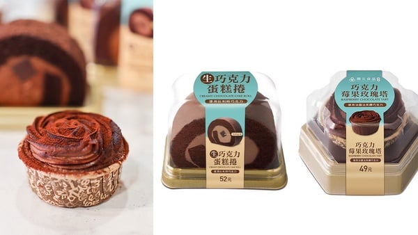 超商、手搖杯「巧克力新品」推薦：阿華田拿鐵、法芙娜可可珍奶、Nutella巧克力棒必吃