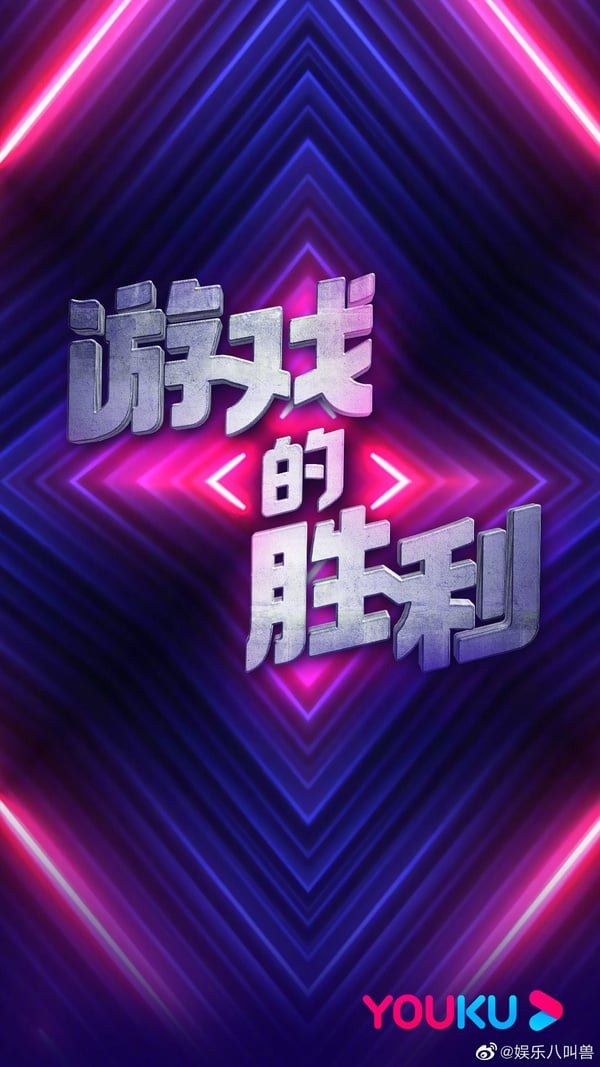 陸綜又抄襲！《做朋友也沒關係》根本複製《換乘戀愛》，盤點中韓相似度超高的6檔綜藝