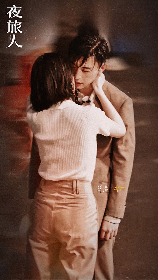 2022最具爆款相的「陸劇CP」TOP 9：鄧倫＆倪妮《夜旅人》