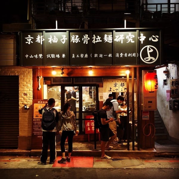 今天晚餐吃日式！推薦4家「捷運中山站」獨特日式料理，廣島燒、鰻魚飯、章魚燒通通有