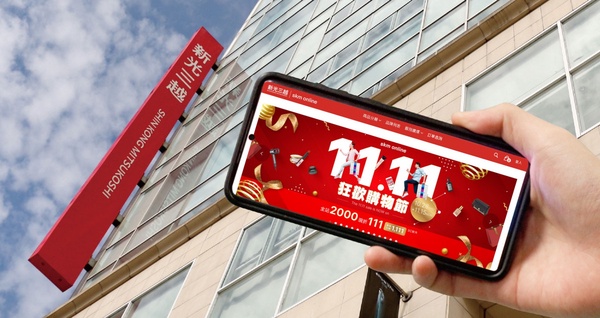 雙11「優惠攻略2021」iPhone13、MacBook 5折起、麥當勞蛋捲冰淇淋1元、新光三越買1送1