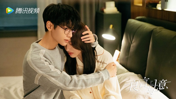 11月定擋陸劇4：羅雲熙、程瀟《良言寫意》預計11月上旬上檔